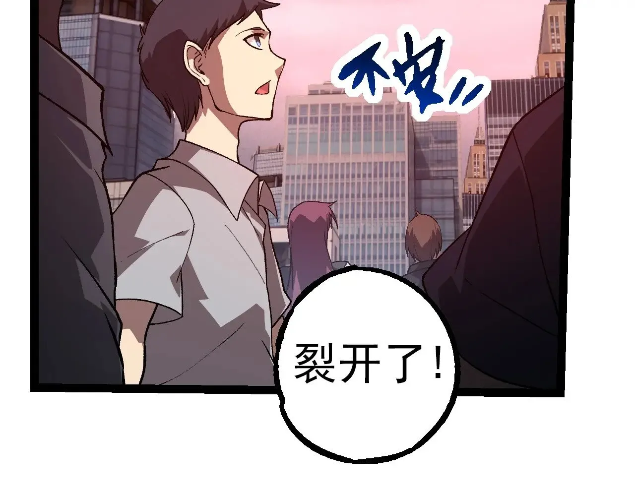 第288话 精灵入侵38