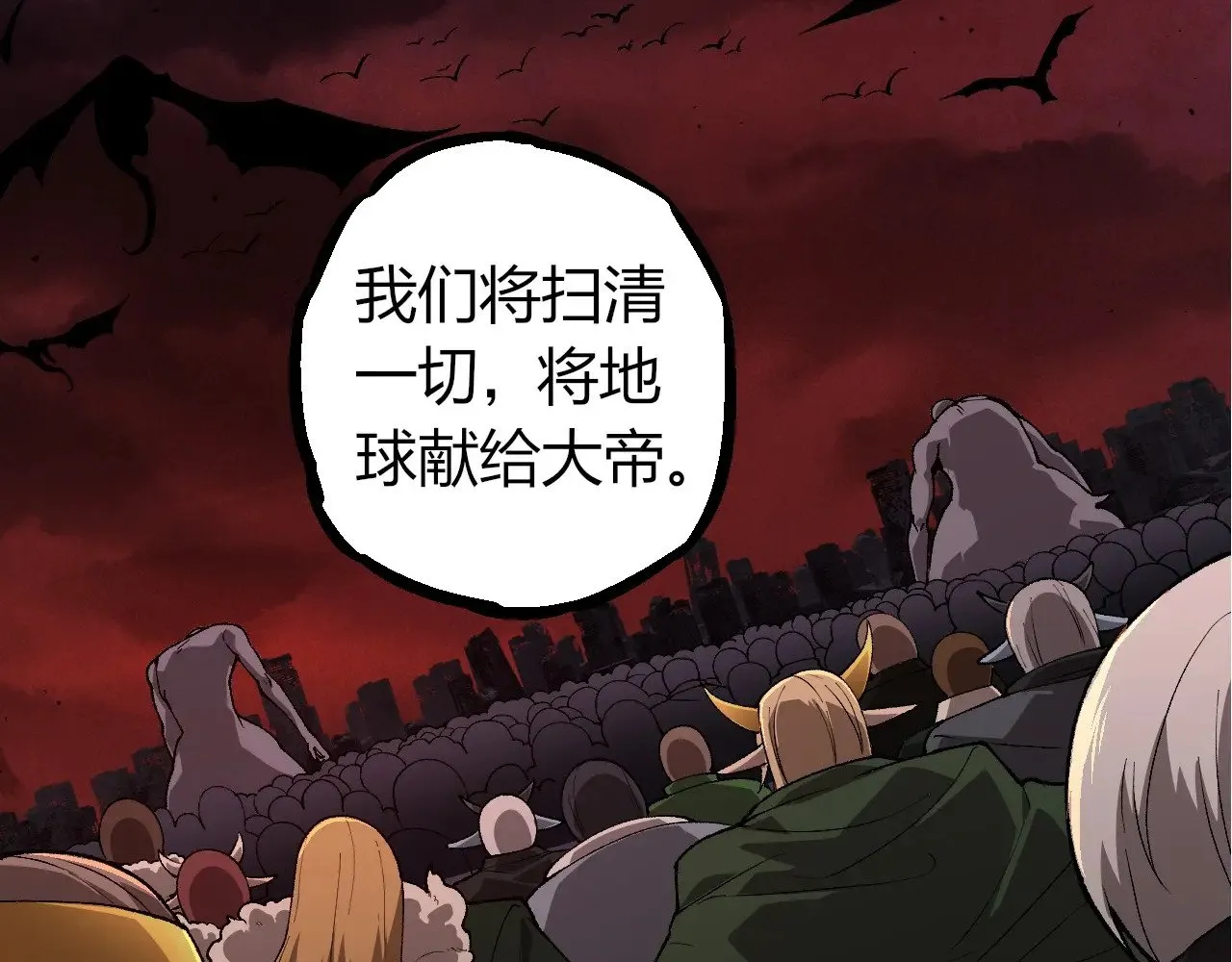 第289话 愤怒的天磁58