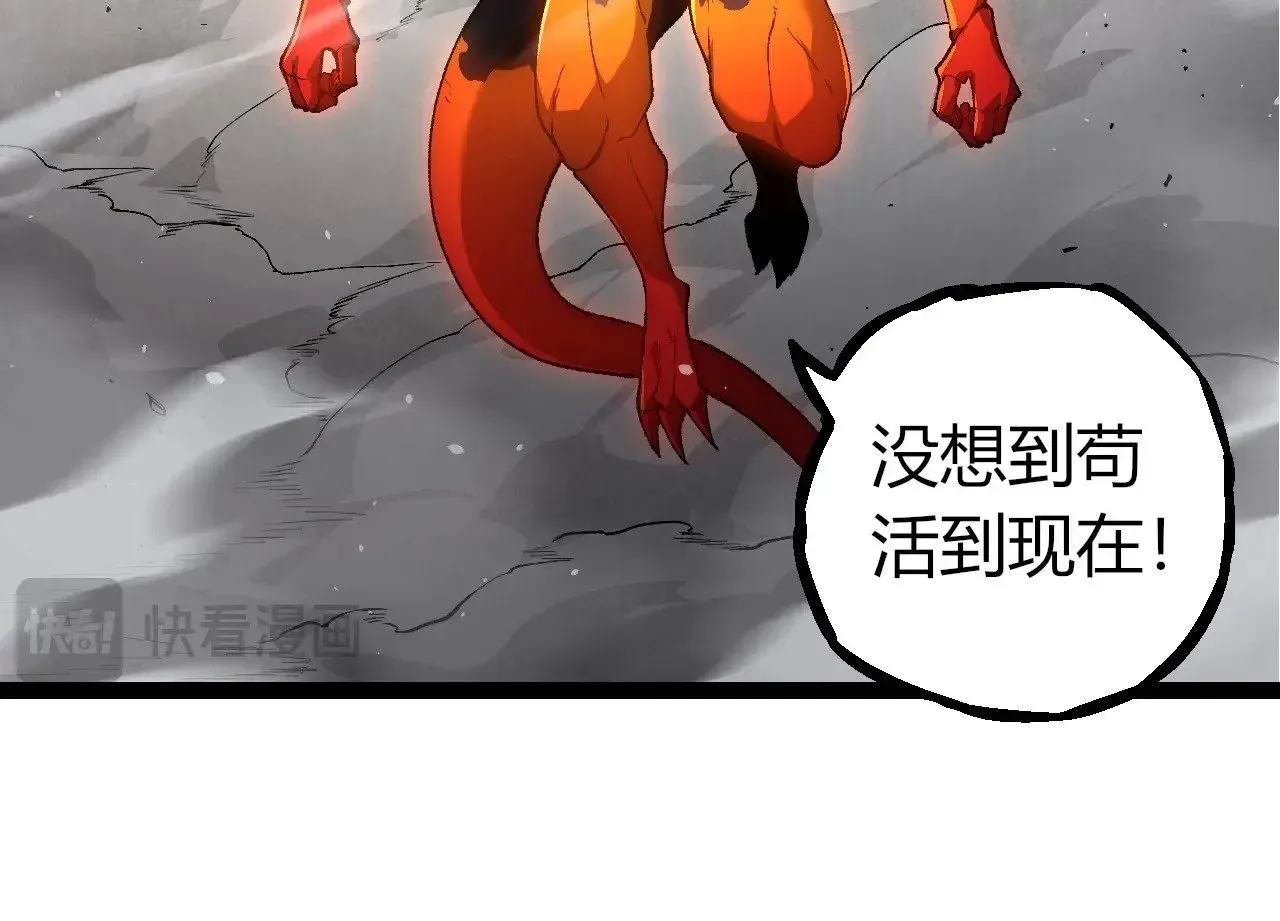 第295话 老龙王落败13