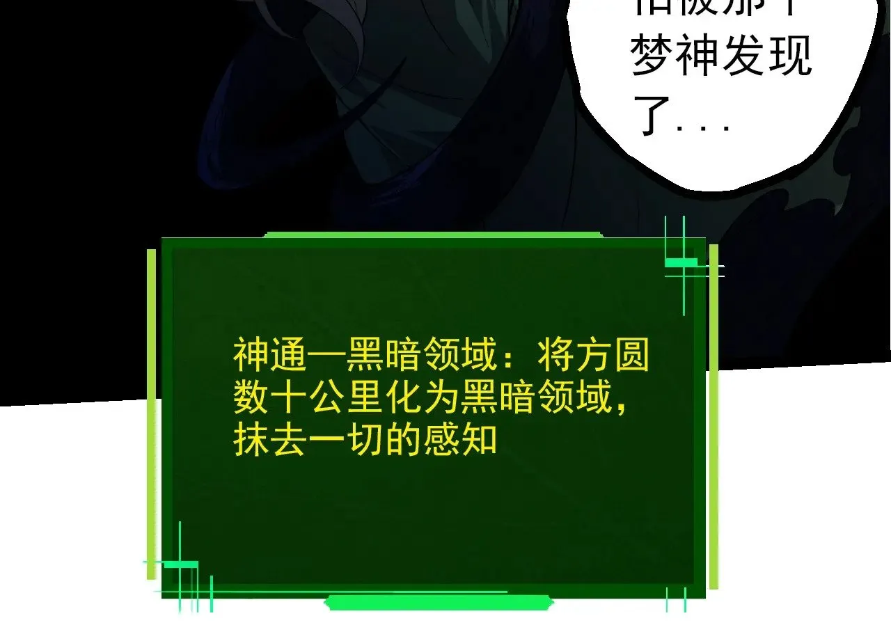 第288话 精灵入侵63