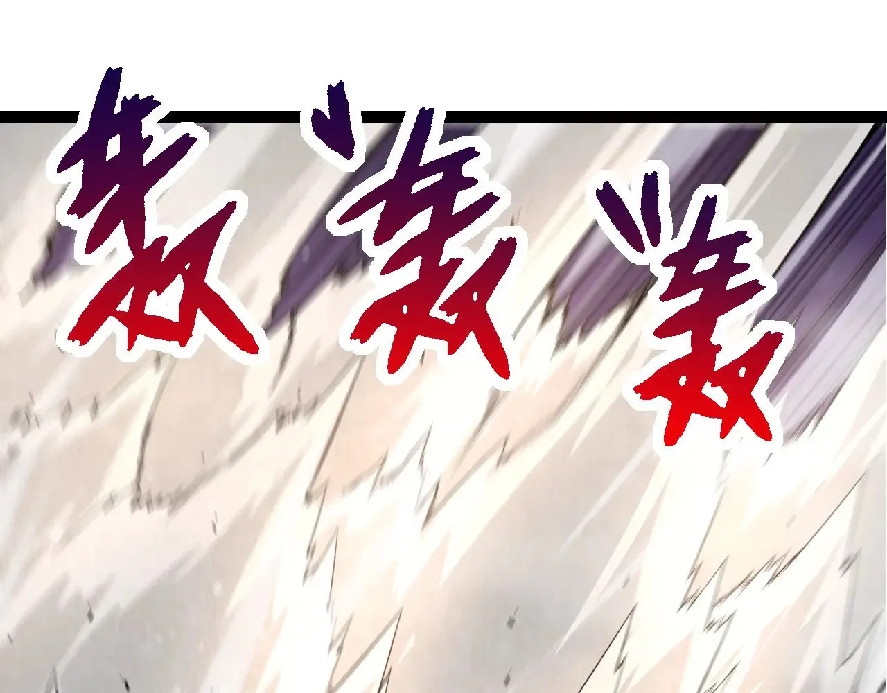 第297话 强大的多姆44