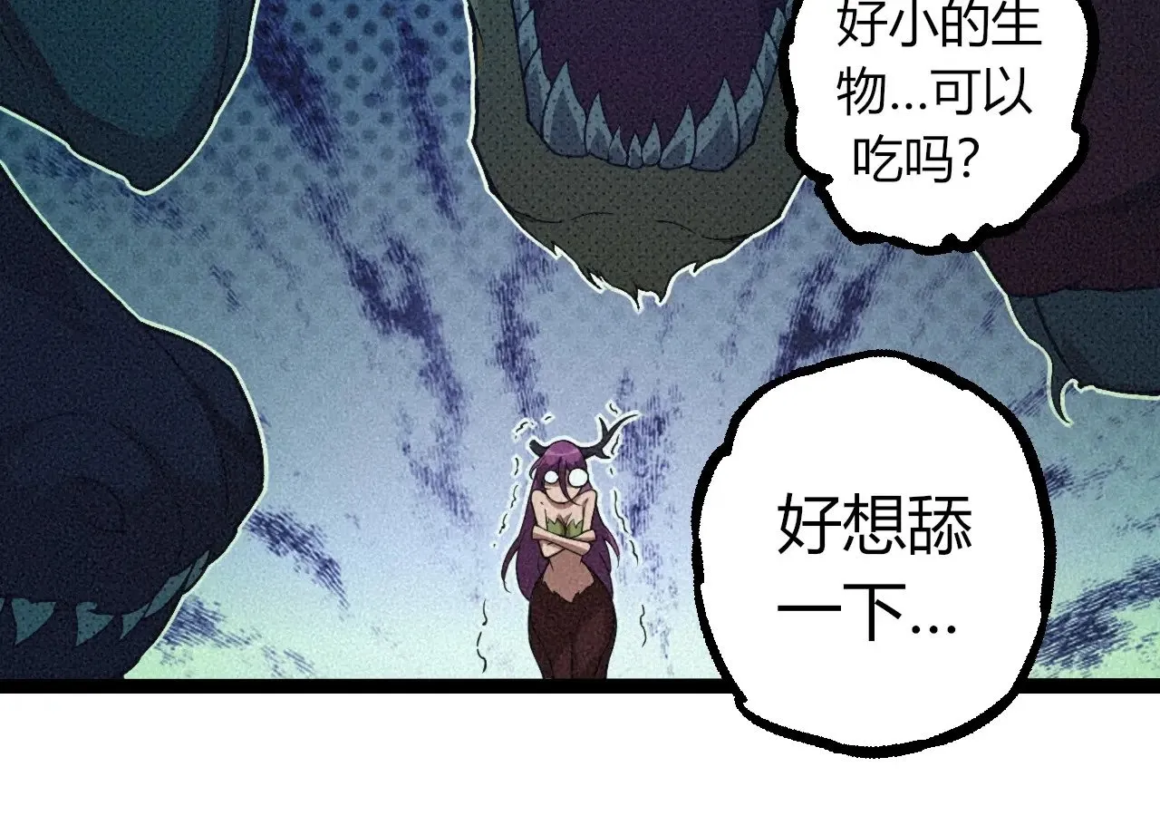 第293话 托付53