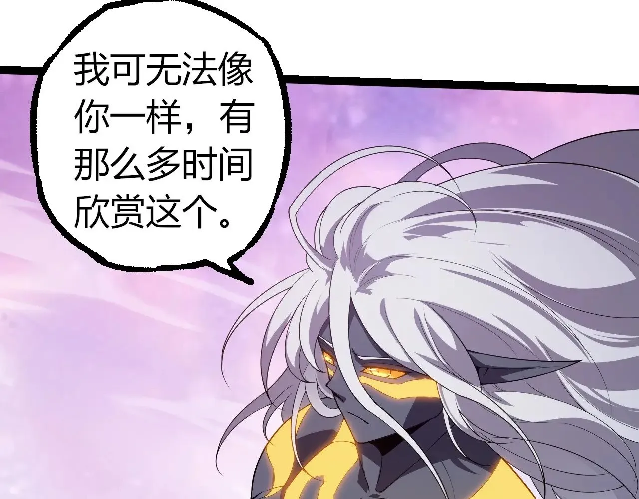 第293话 托付81