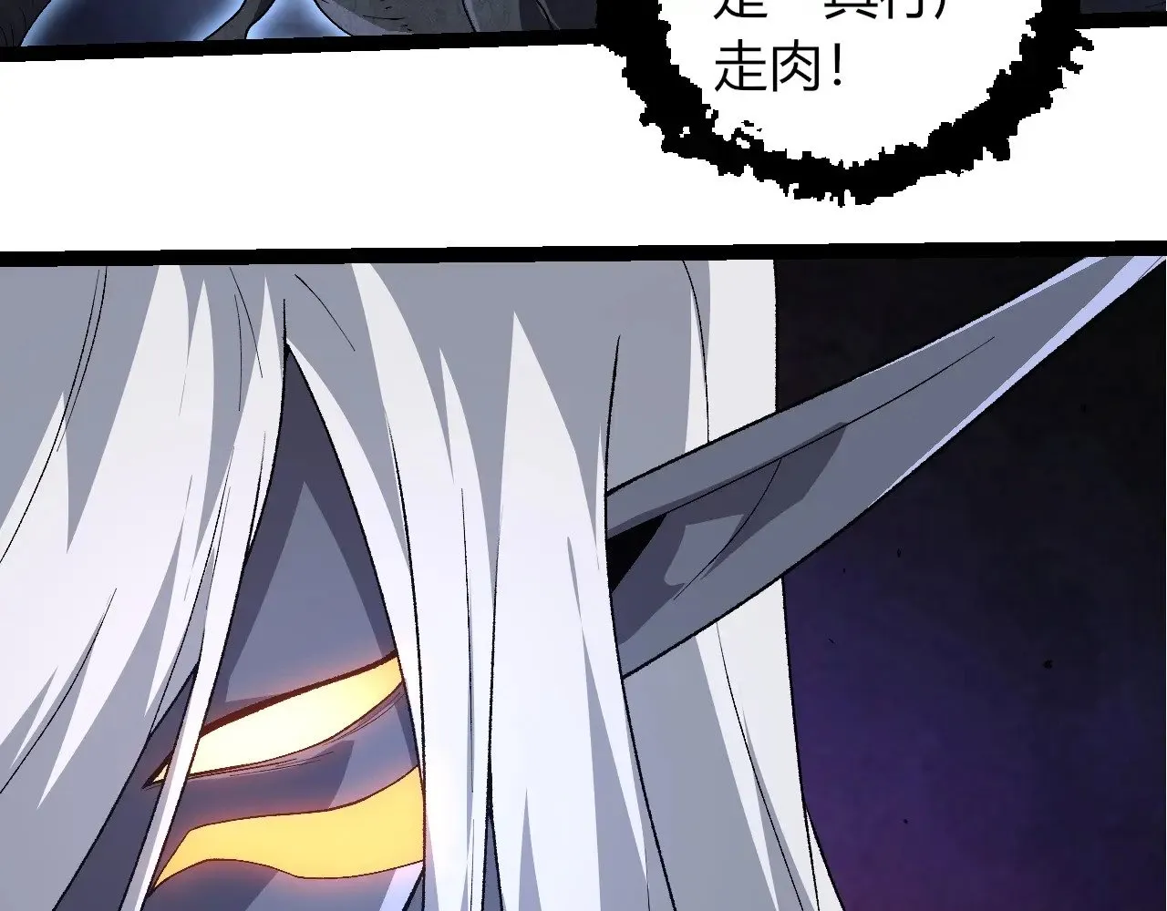 第289话 愤怒的天磁102