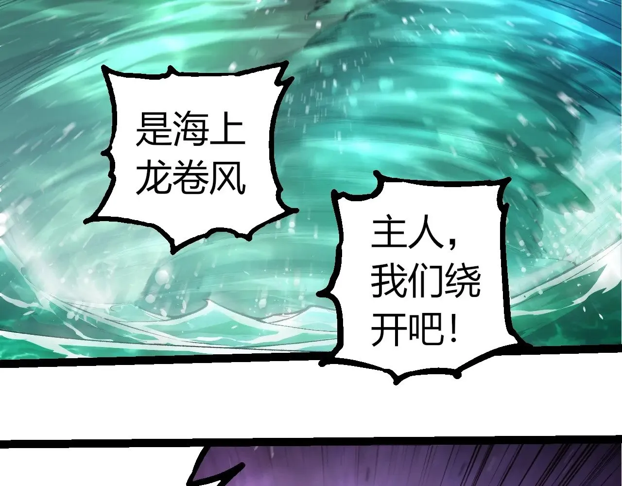 第292话 合作17
