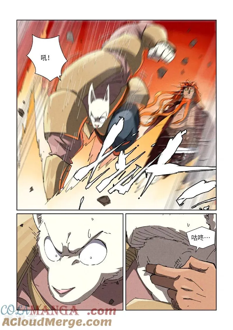 第486话2 离火焚天阵6