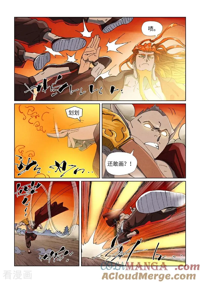 第487话1 破阵7