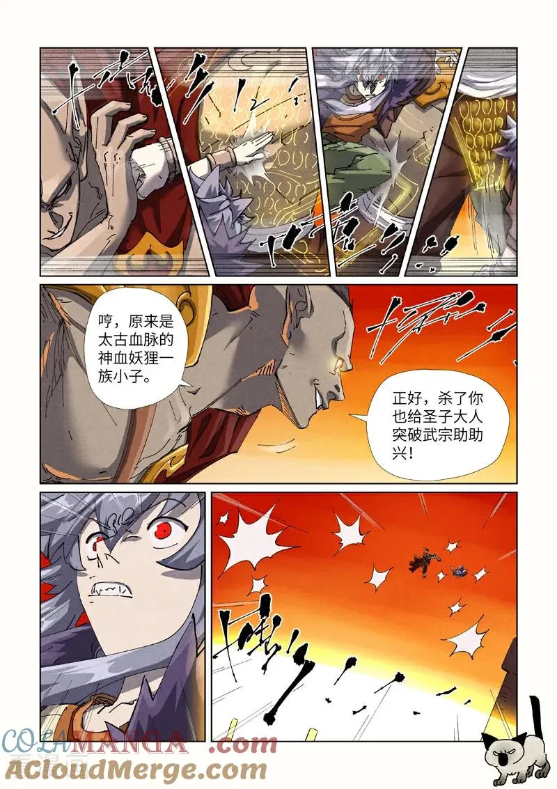 第486话2 离火焚天阵2