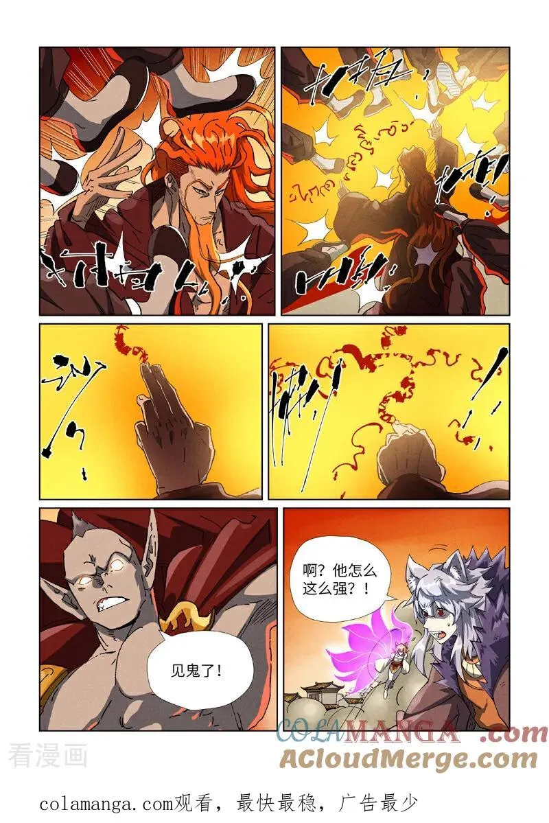 第487话1 破阵8