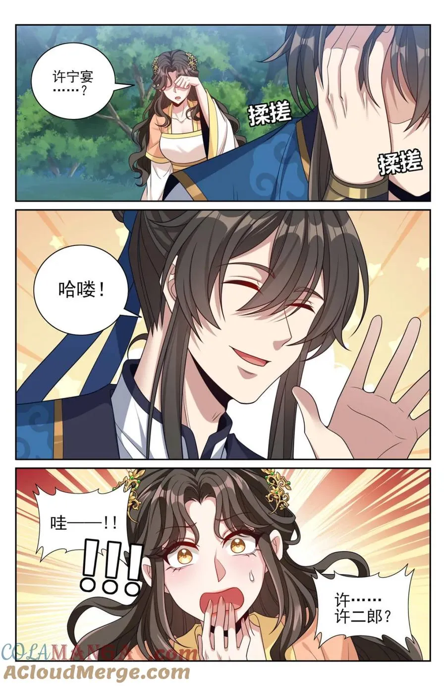 第442话 438镇北王的探子18