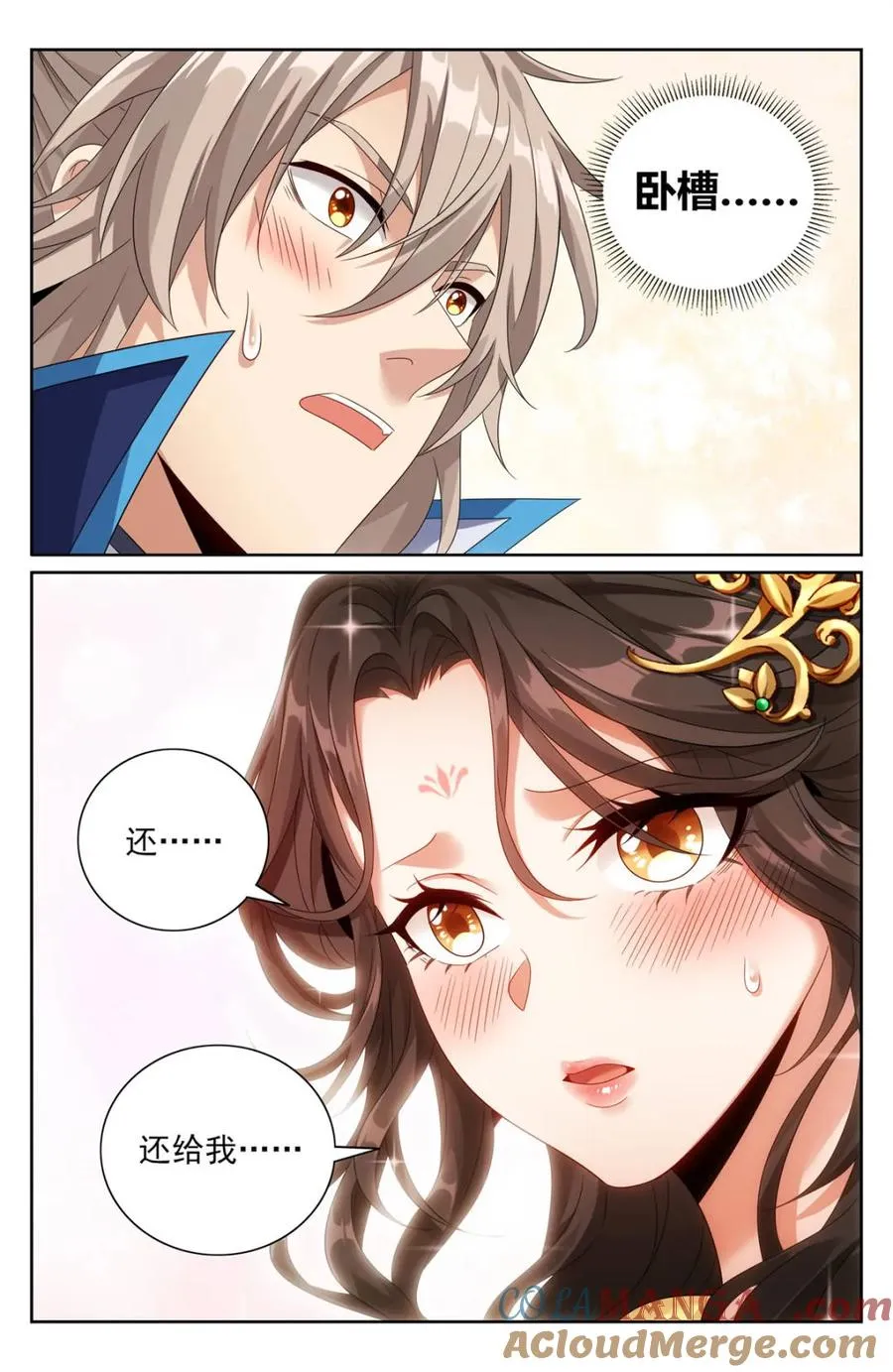 第440话 436王妃真容16
