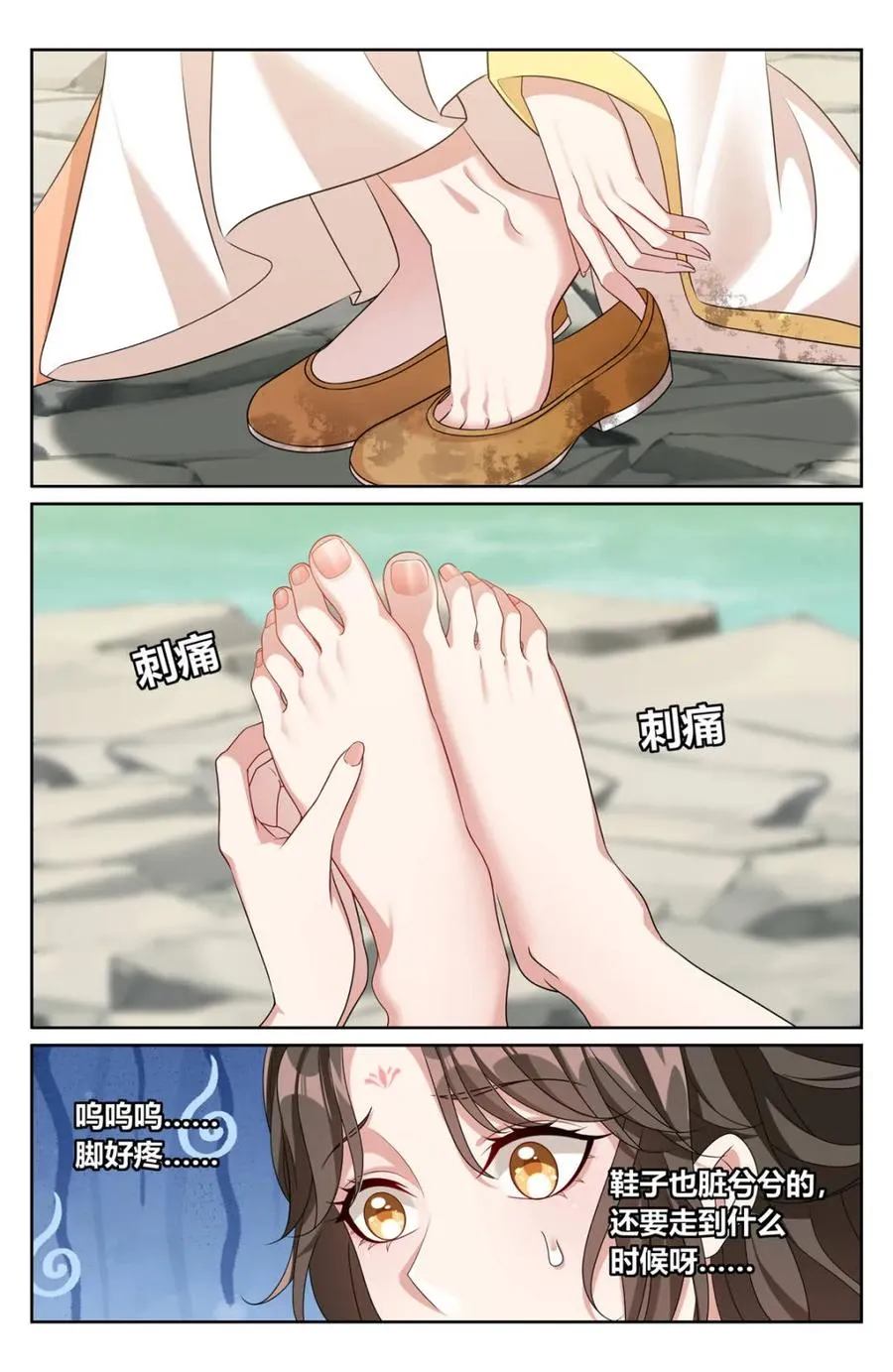 第441话 437 识破真身13
