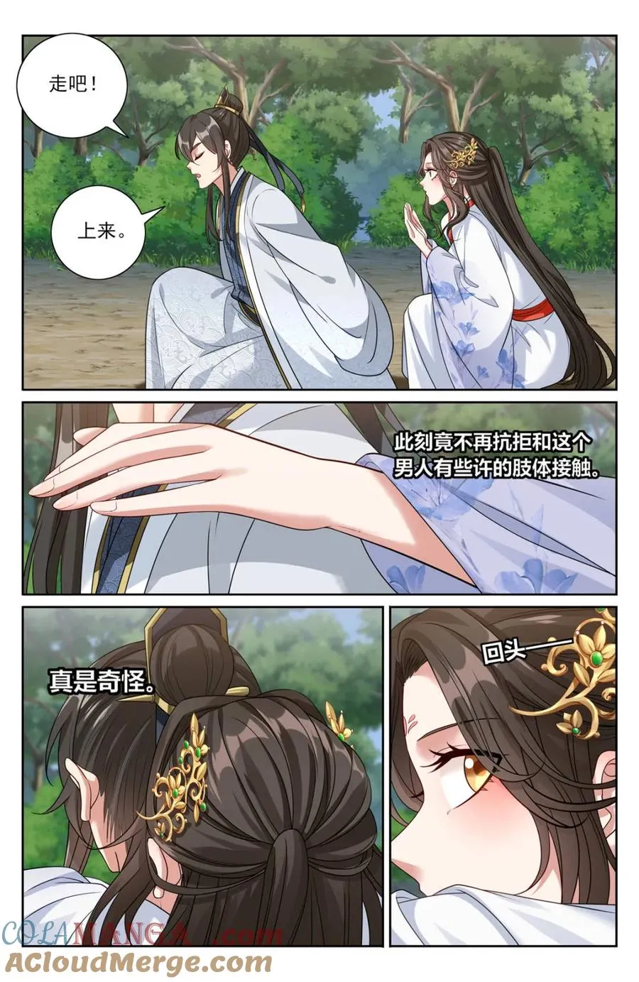 第448话 444慕楠栀的身世8