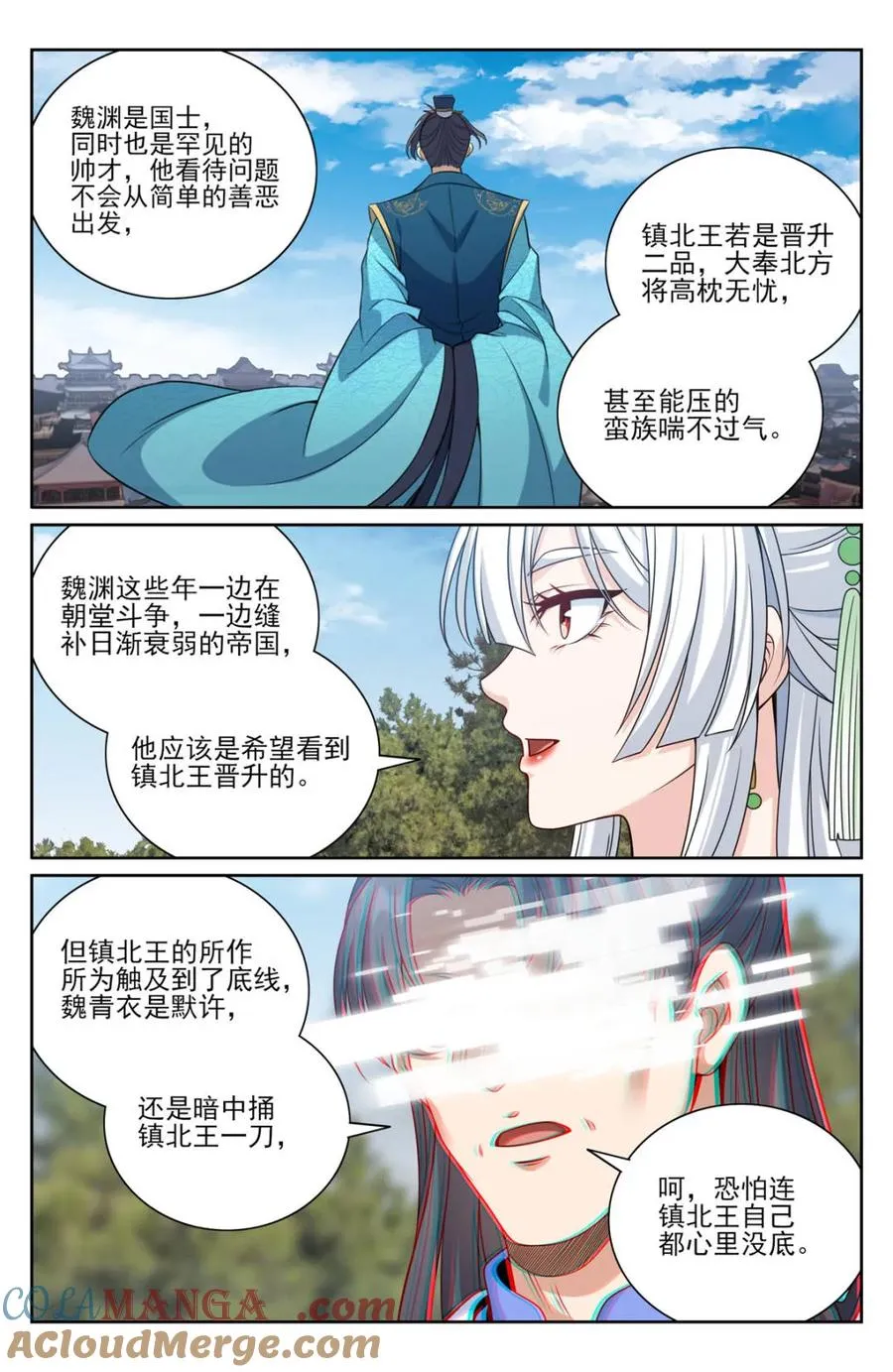 第449话 445神秘公主18