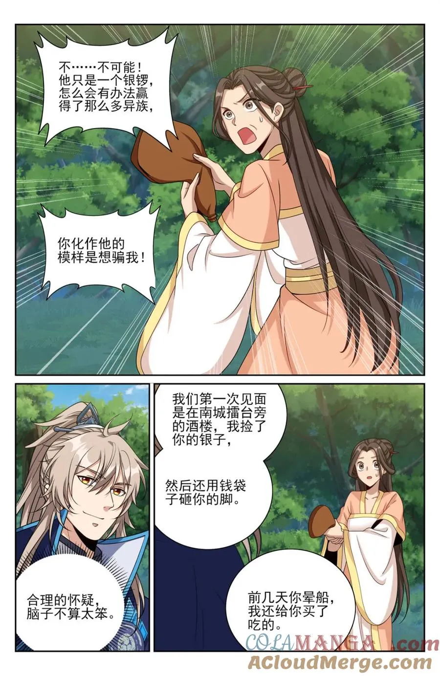 第440话 436王妃真容6