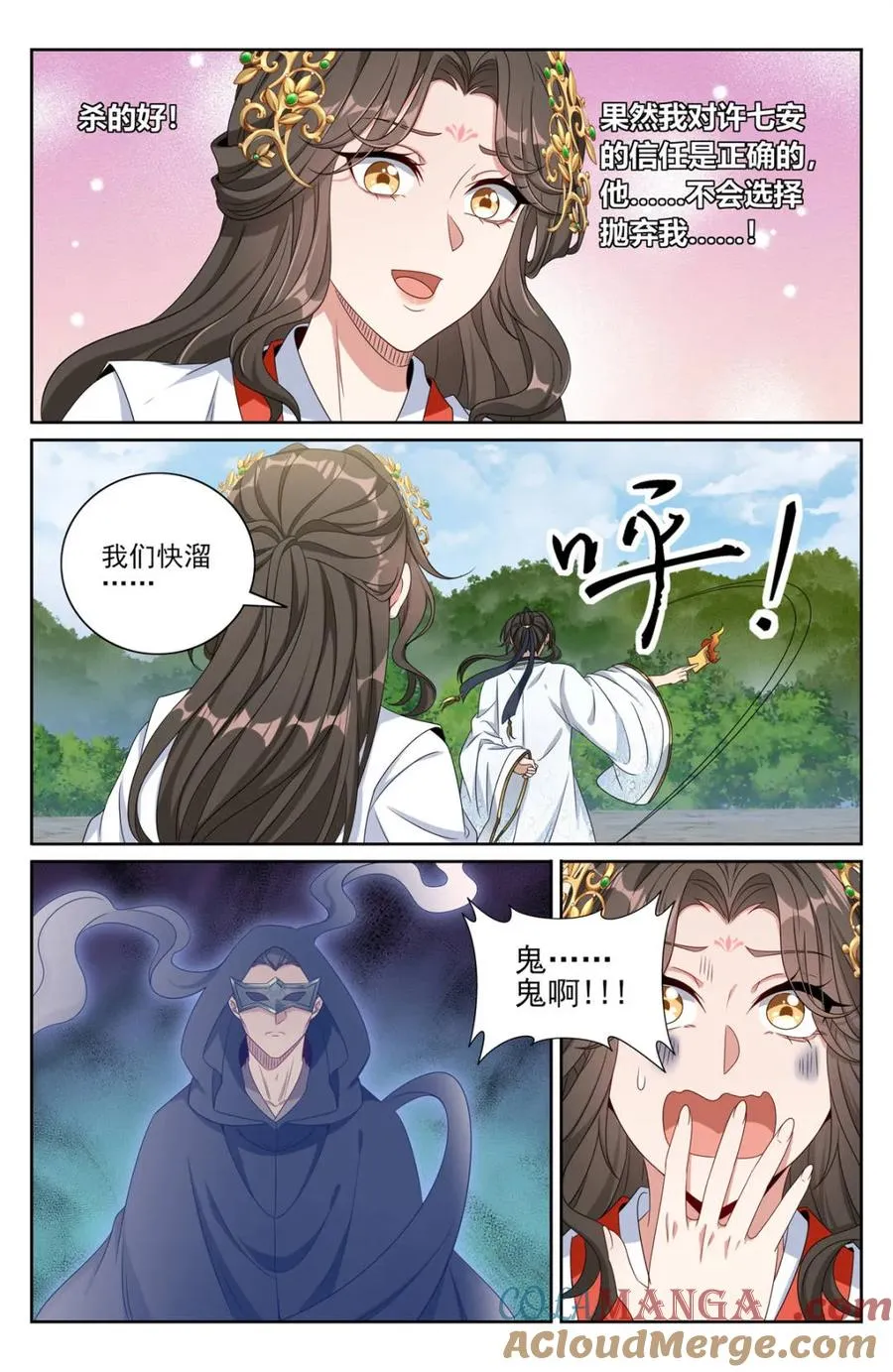 第447话 443背后的真相16