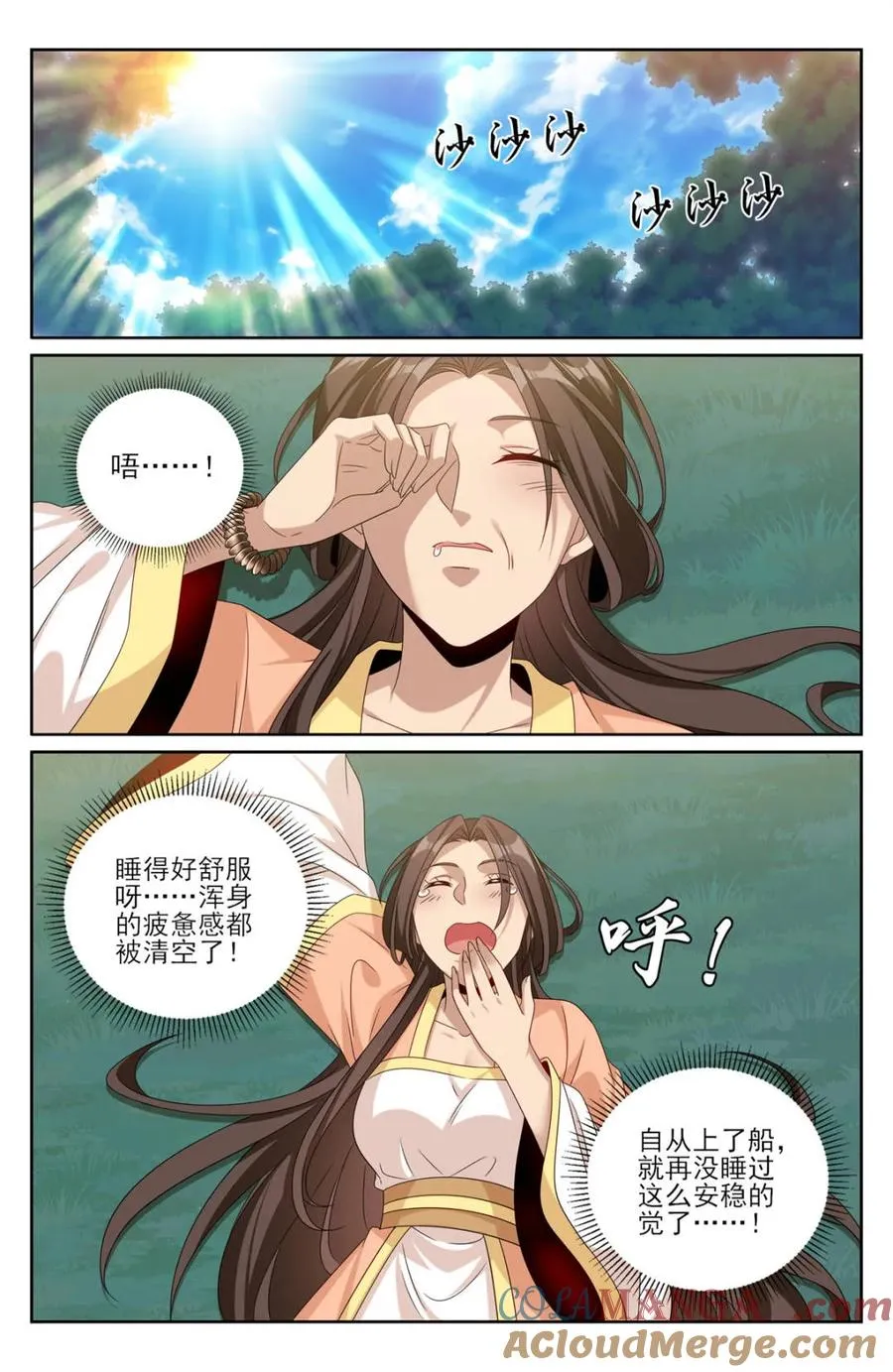 第440话 436王妃真容4