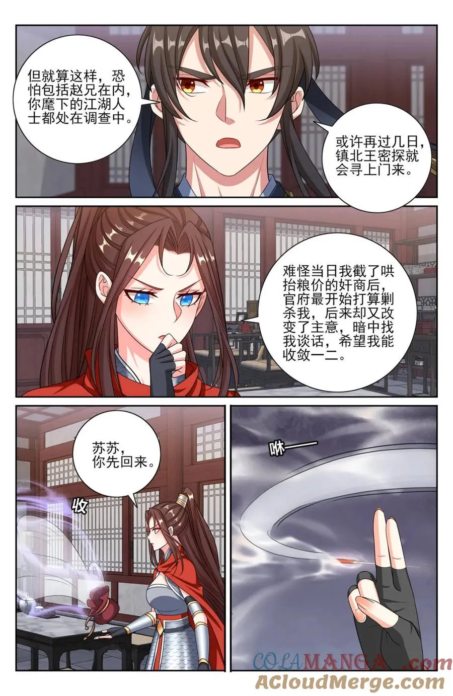 第454话 450埋伏！6
