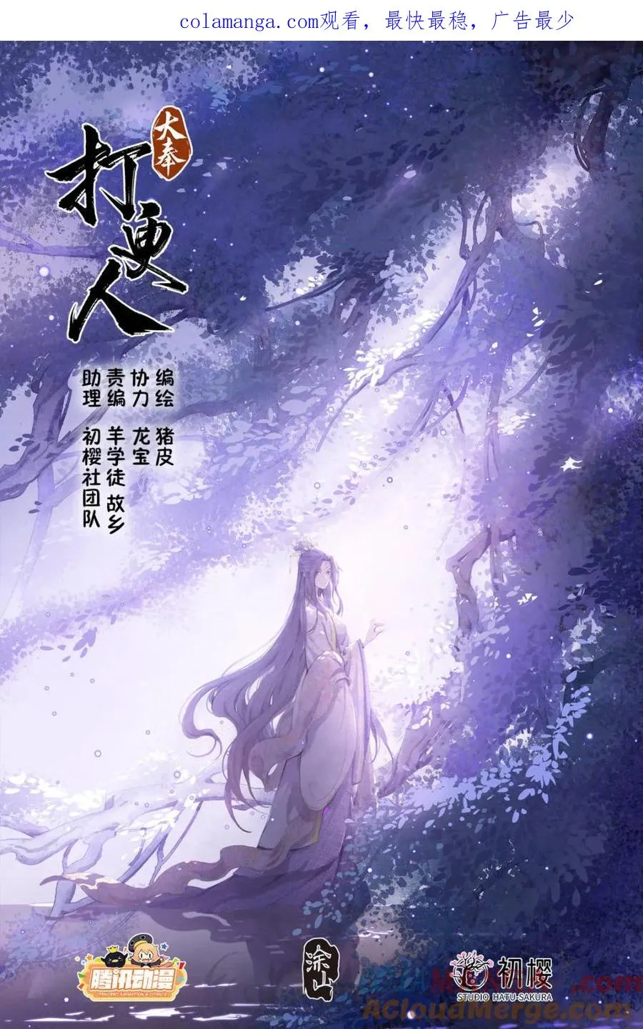 第448话 444慕楠栀的身世0