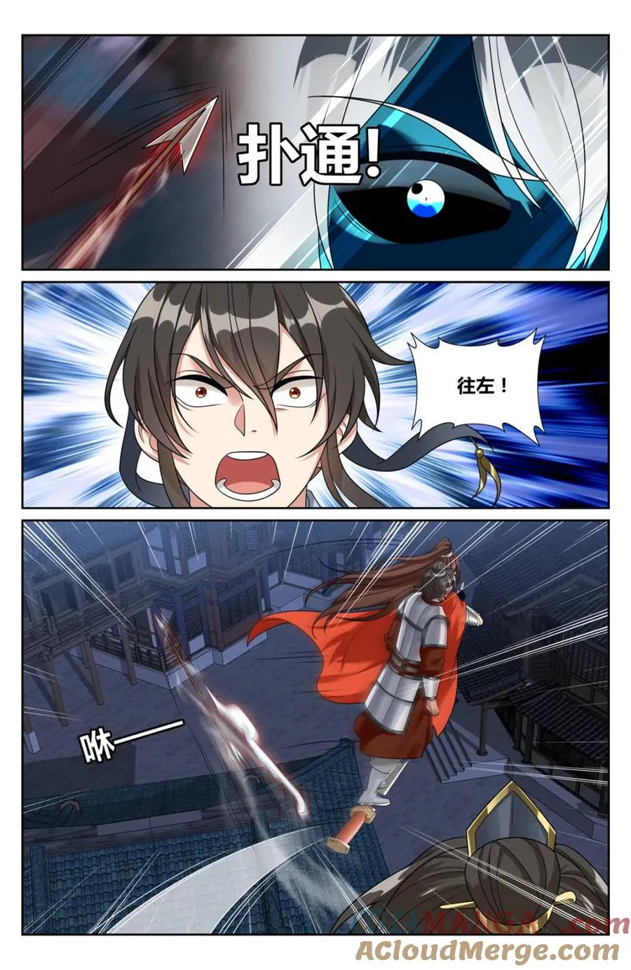 第454话 450埋伏！8