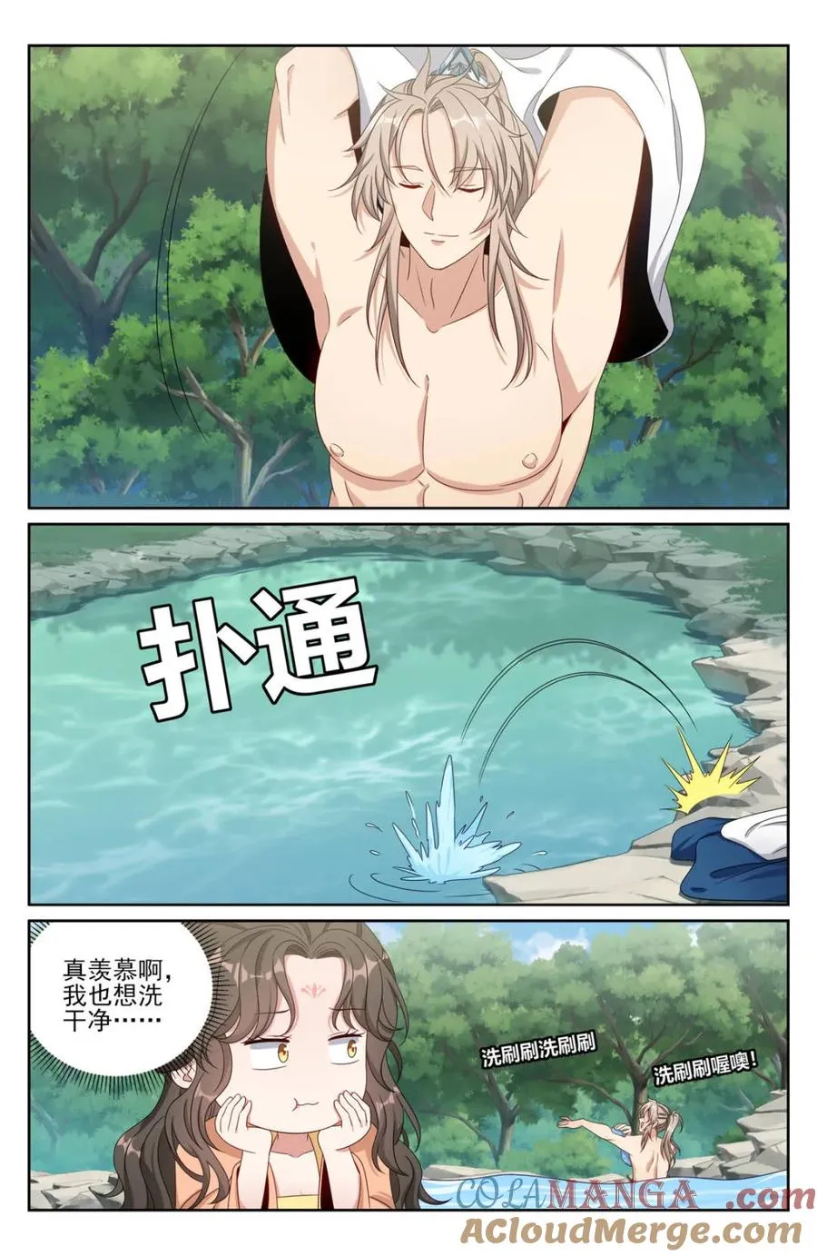 第441话 437 识破真身12