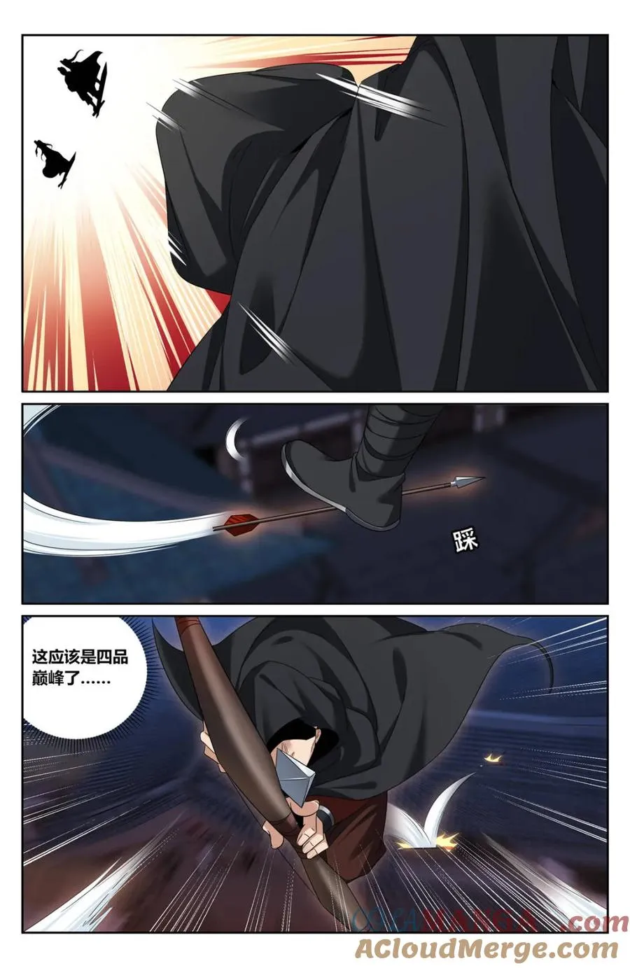 第454话 450埋伏！14