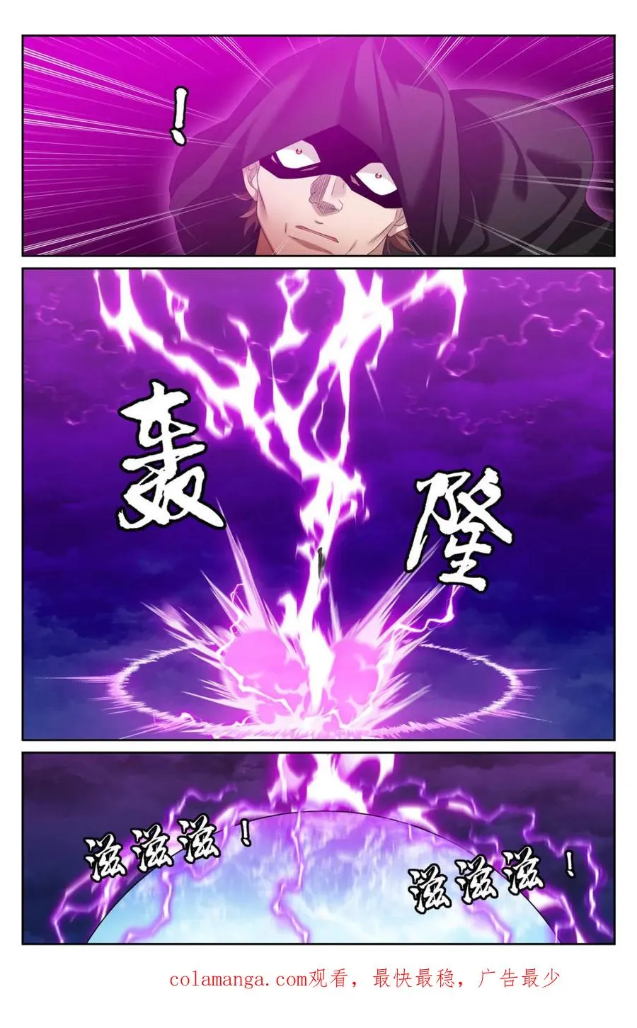 第454话 450埋伏！19