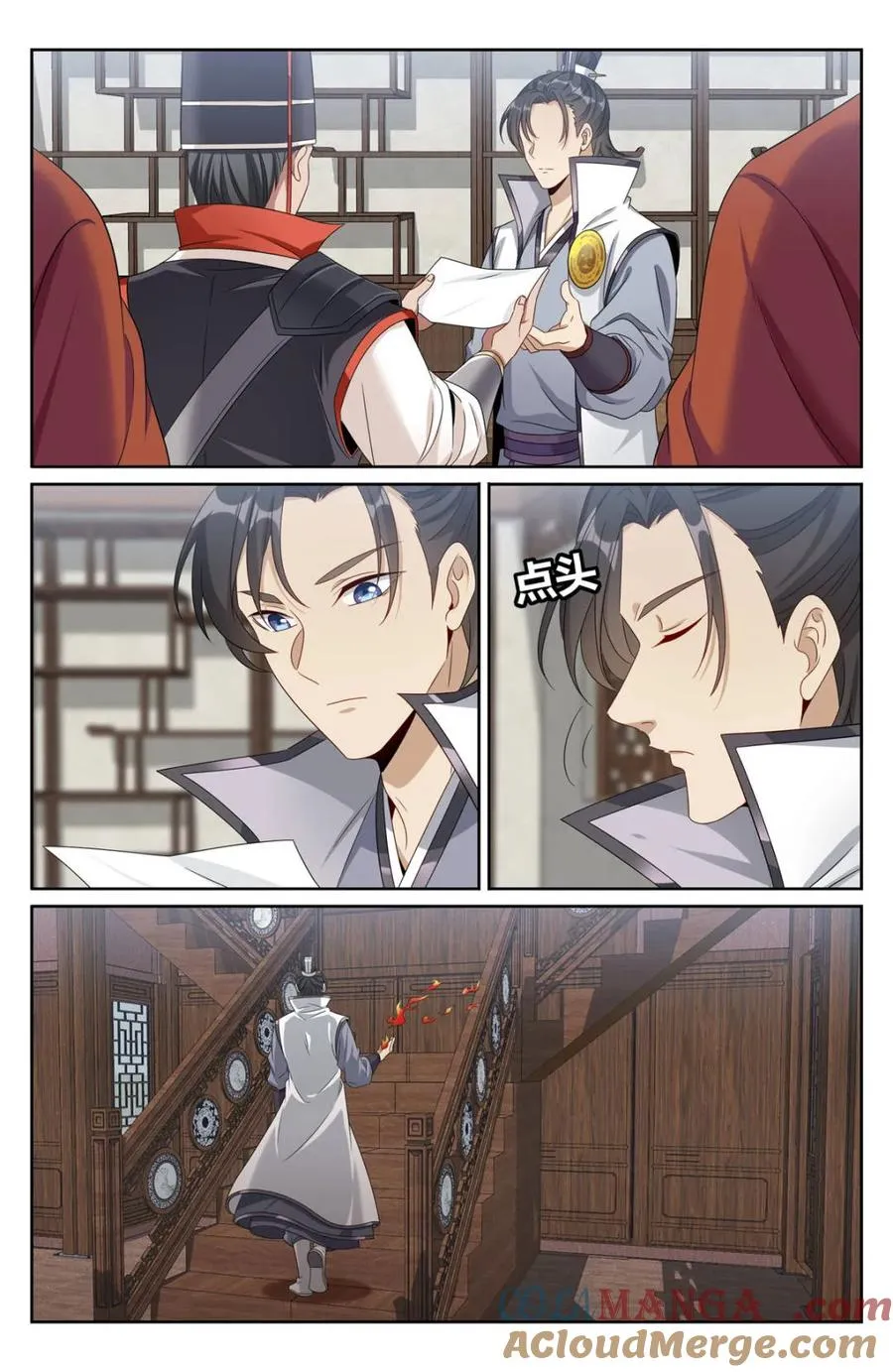 第442话 438镇北王的探子6