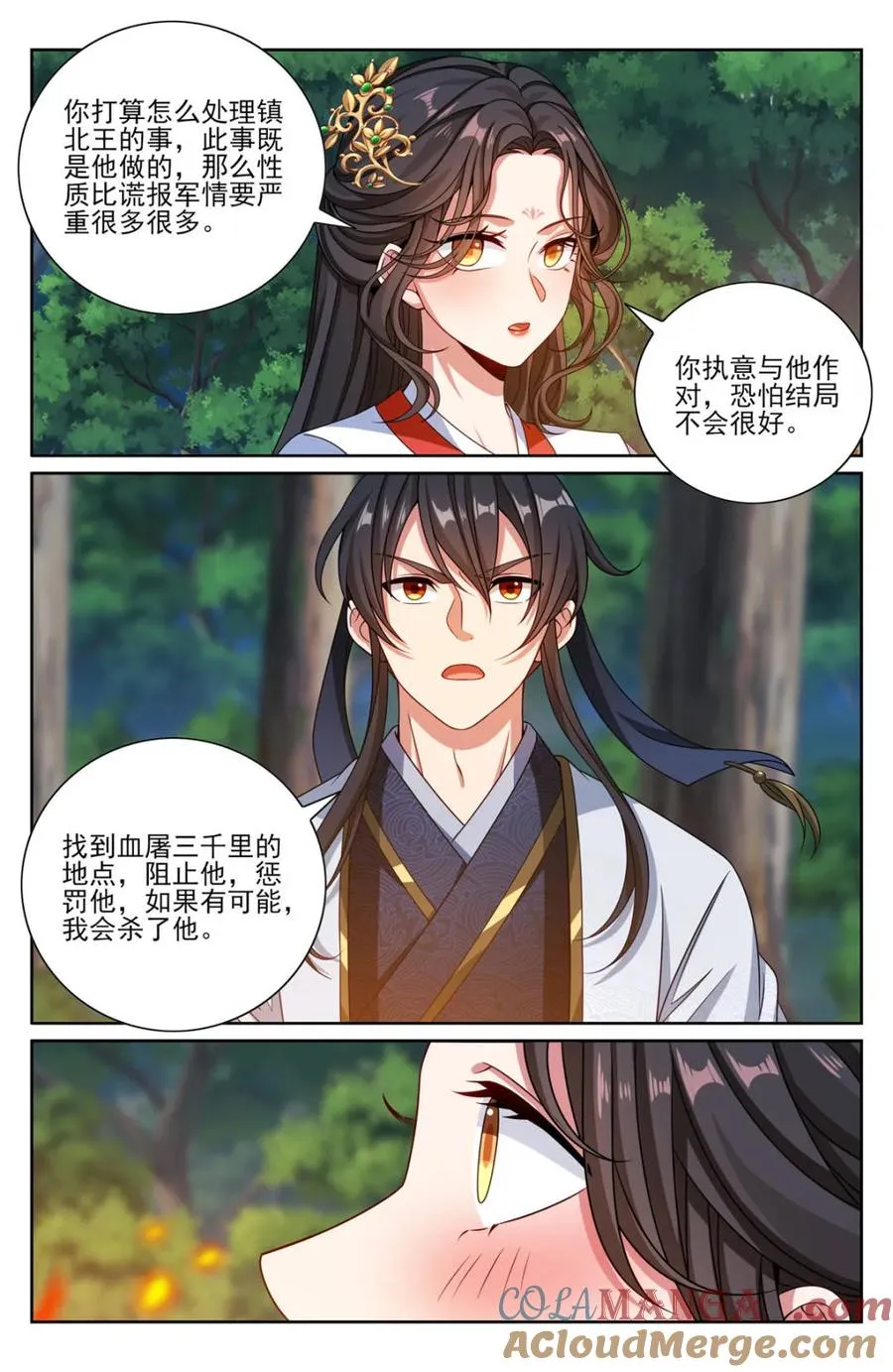 第448话 444慕楠栀的身世14
