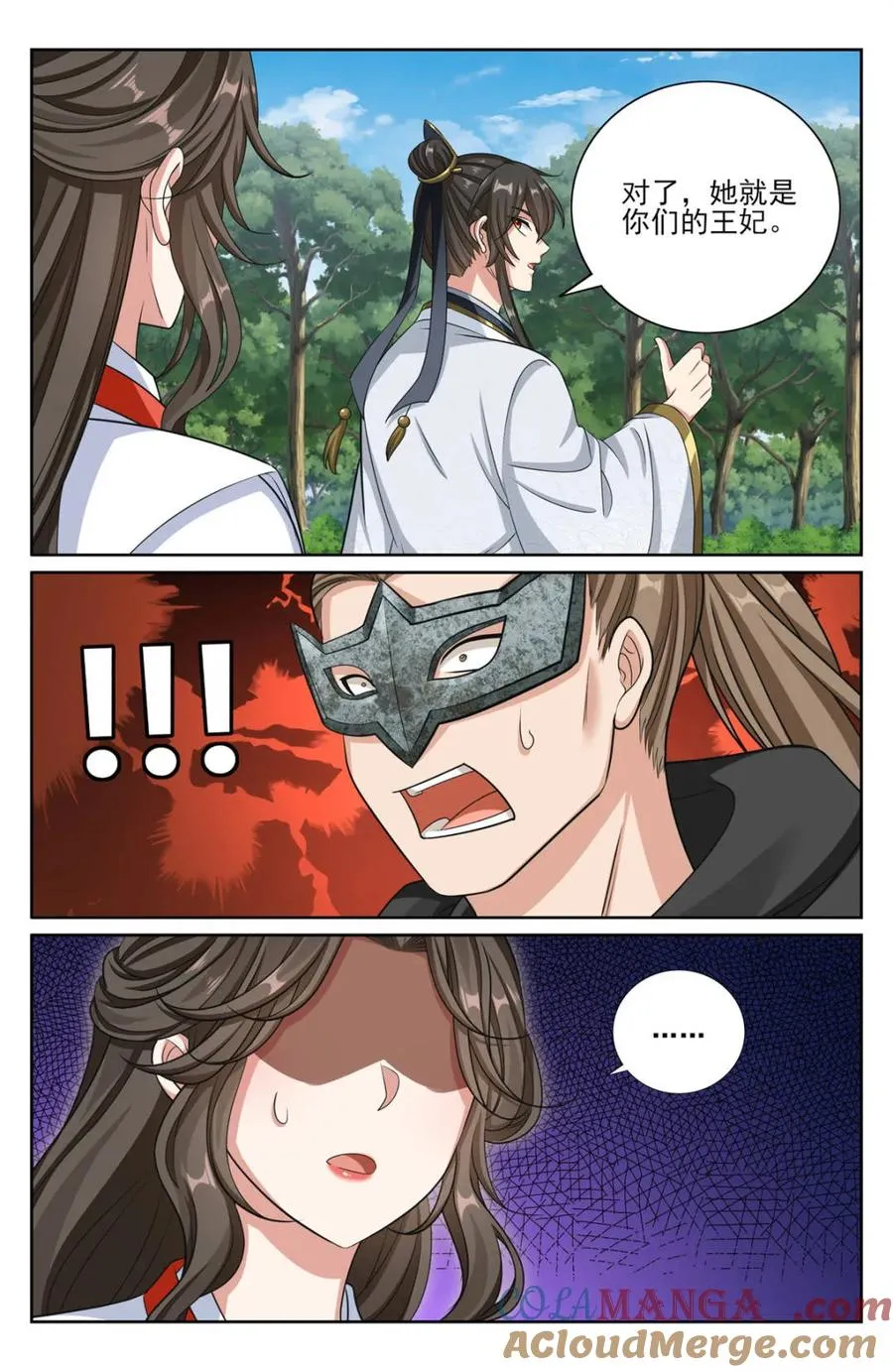 第447话 443背后的真相4
