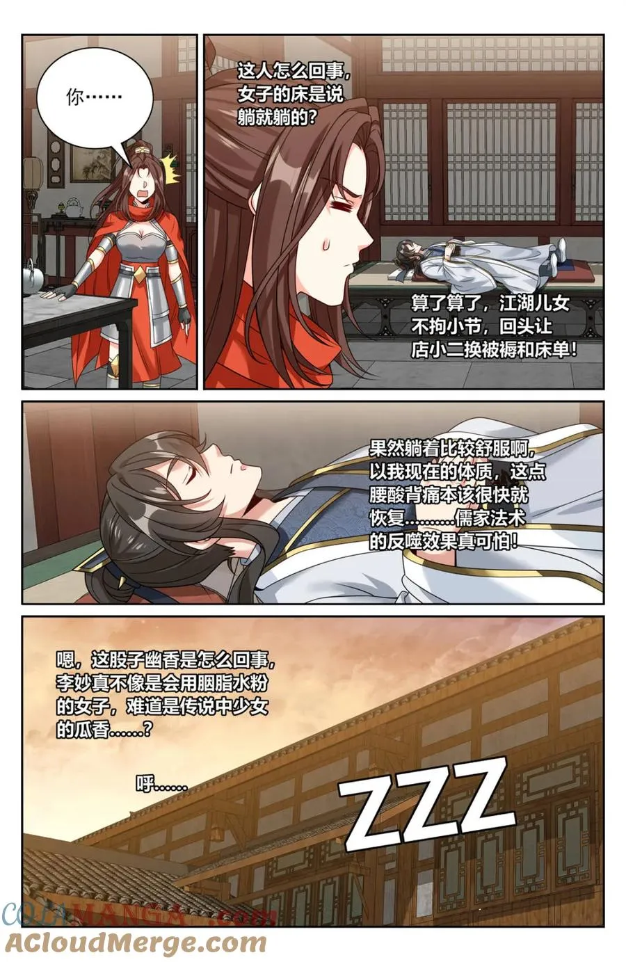 第453话 449屠城真相！16