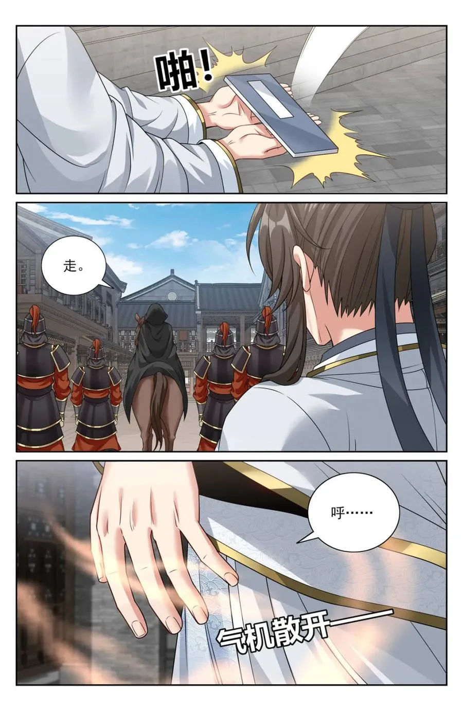 第445话 441浮香的秘密3