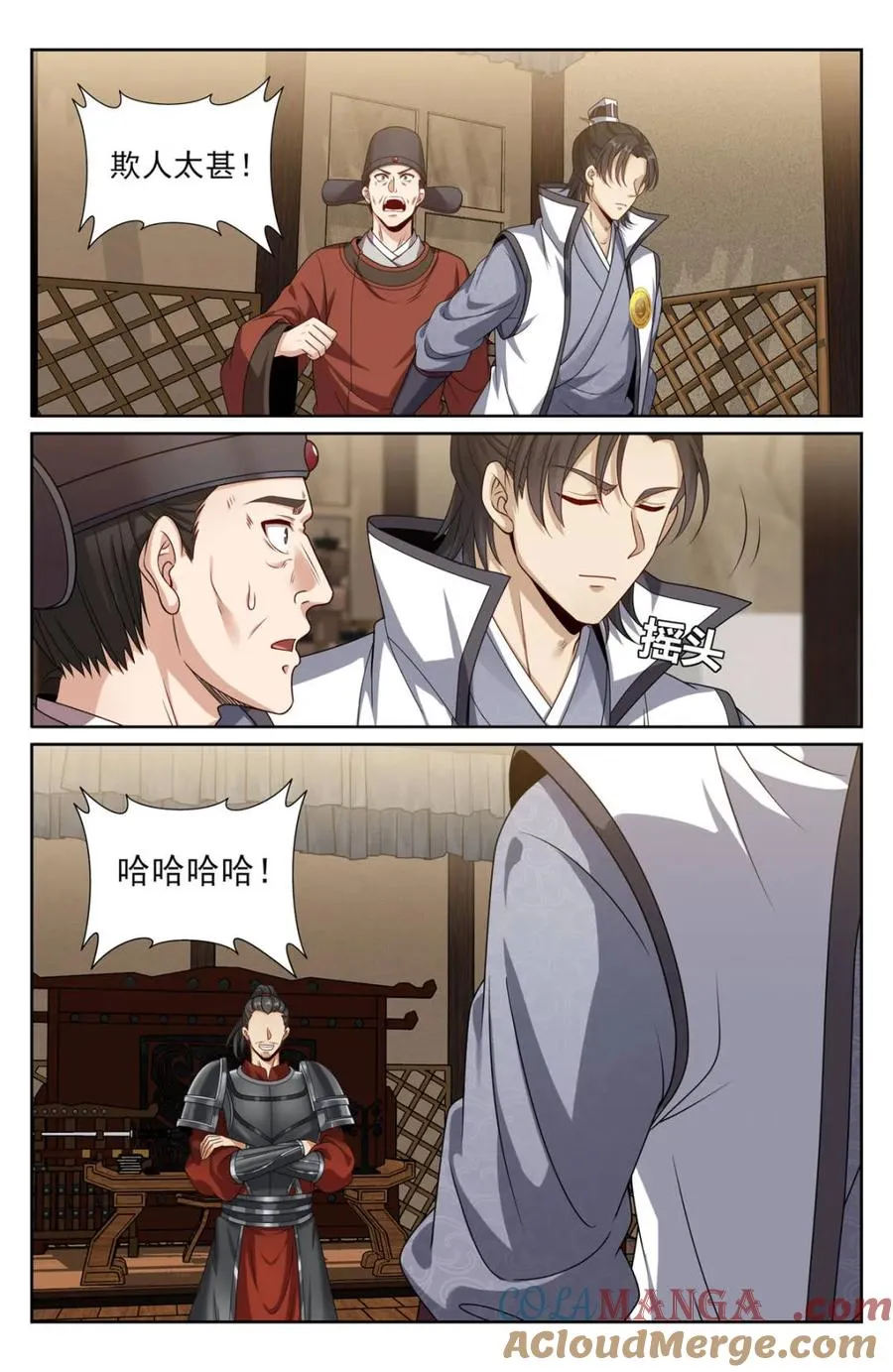 第450话 446偶遇妖族6