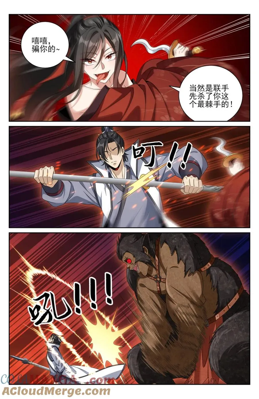 第436话 432追兵已至12