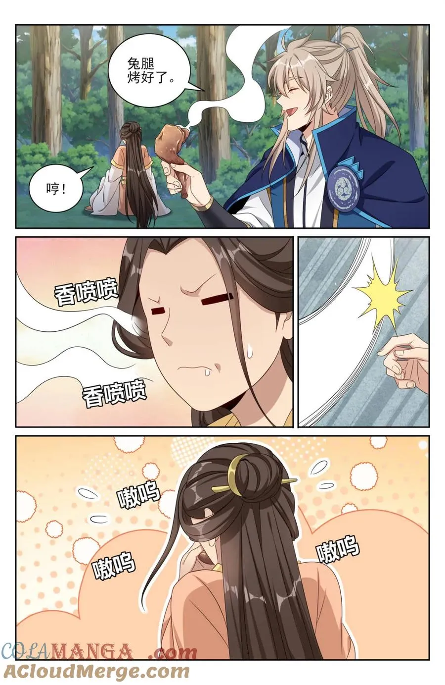 第440话 436王妃真容10