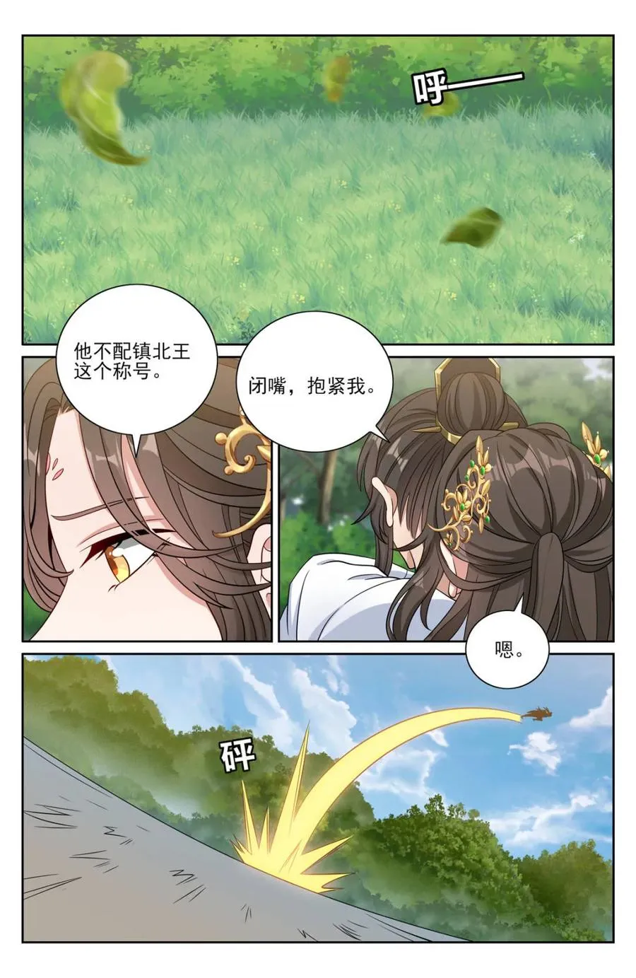 第448话 444慕楠栀的身世9