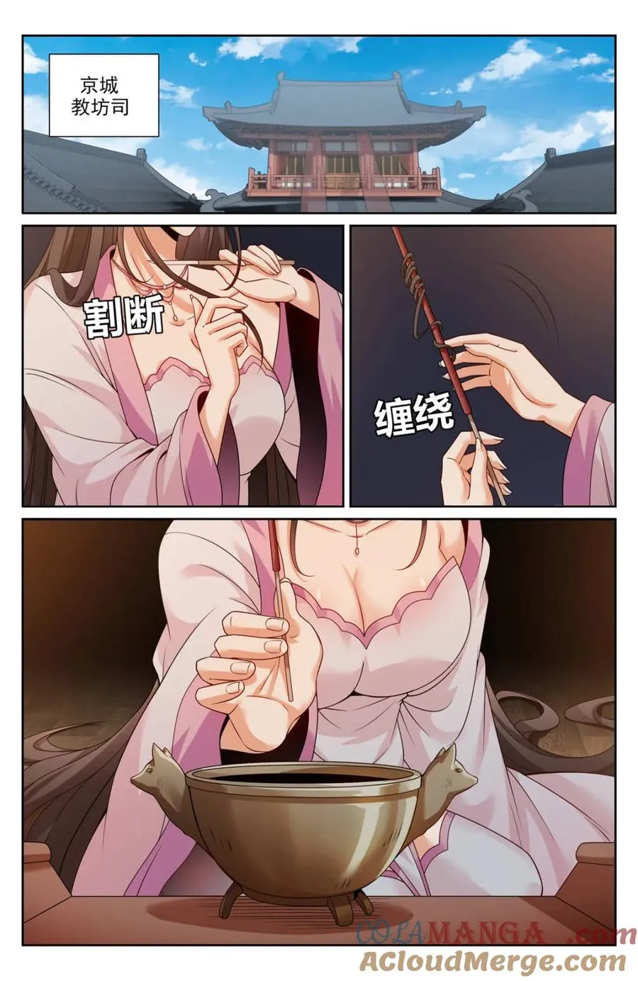 第445话 441浮香的秘密10