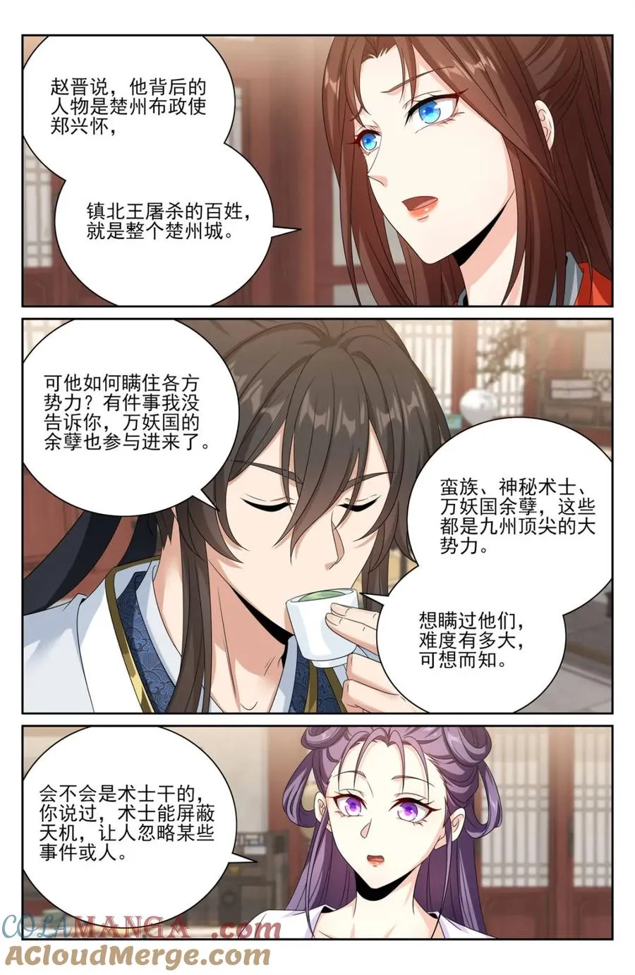 第453话 449屠城真相！8