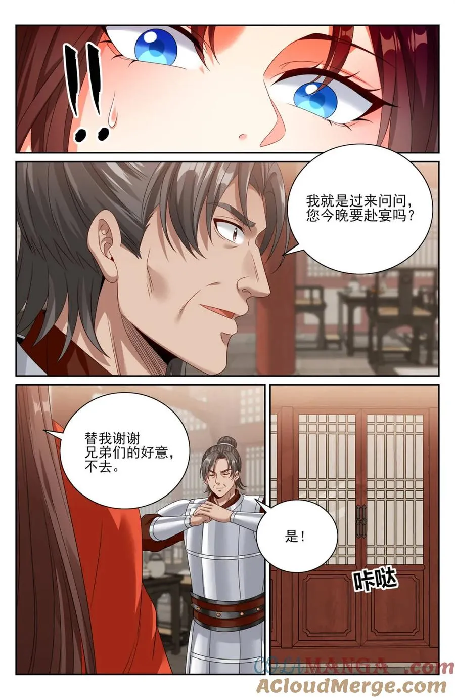第452话 448真假布政使8