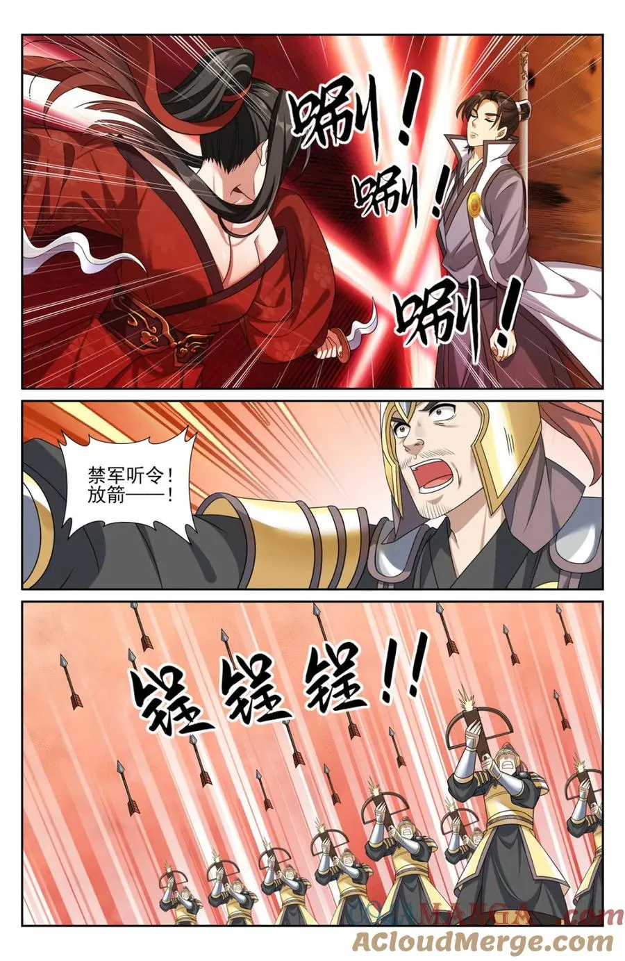 第436话 432追兵已至14