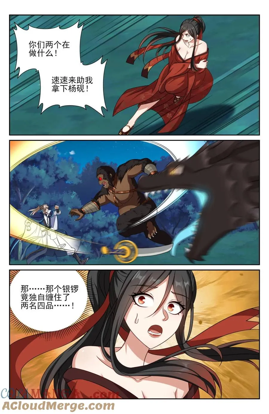 第437话 433儒家法术书的威力10