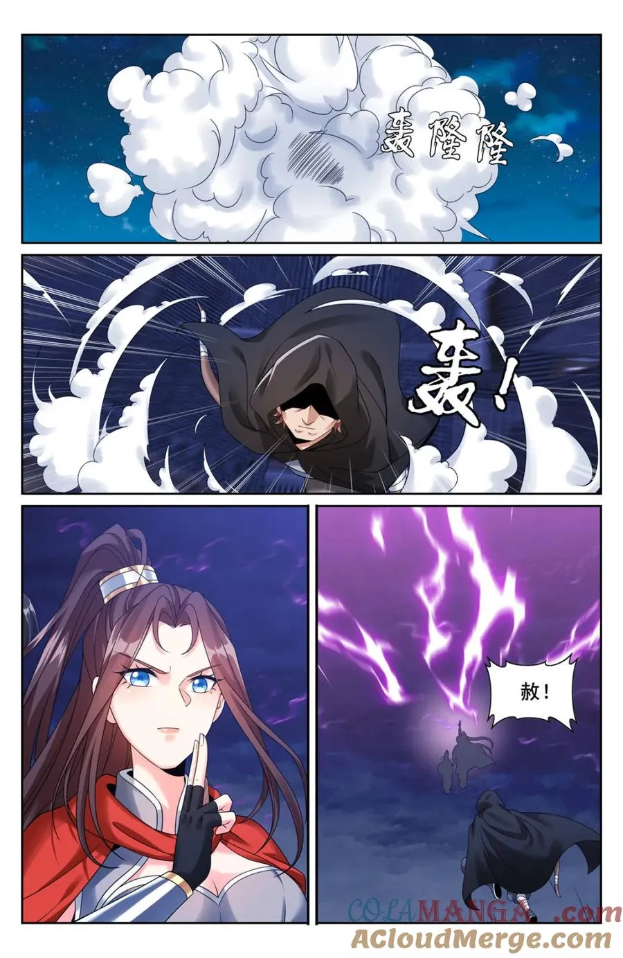 第454话 450埋伏！18