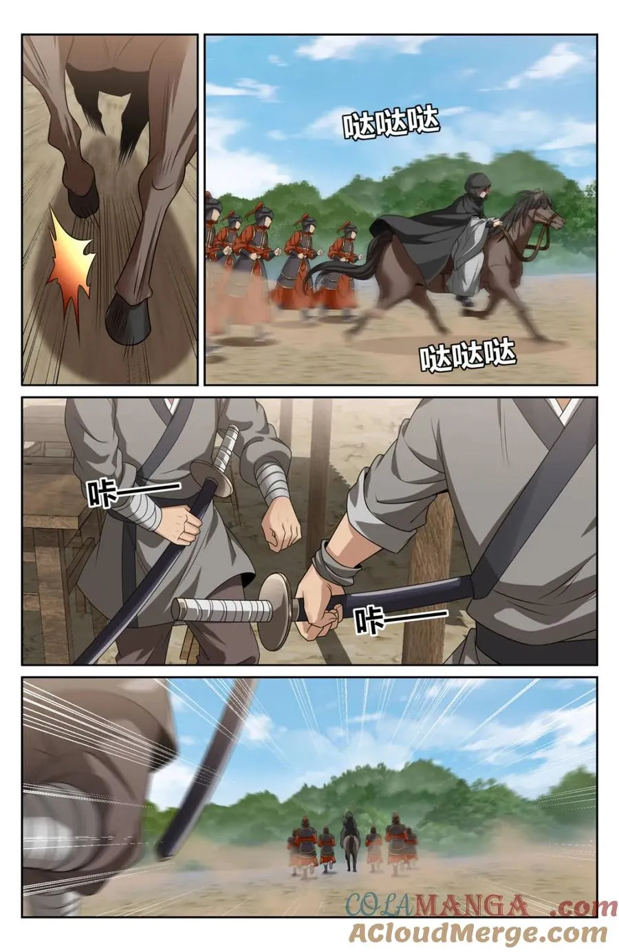 第446话 442看热闹8