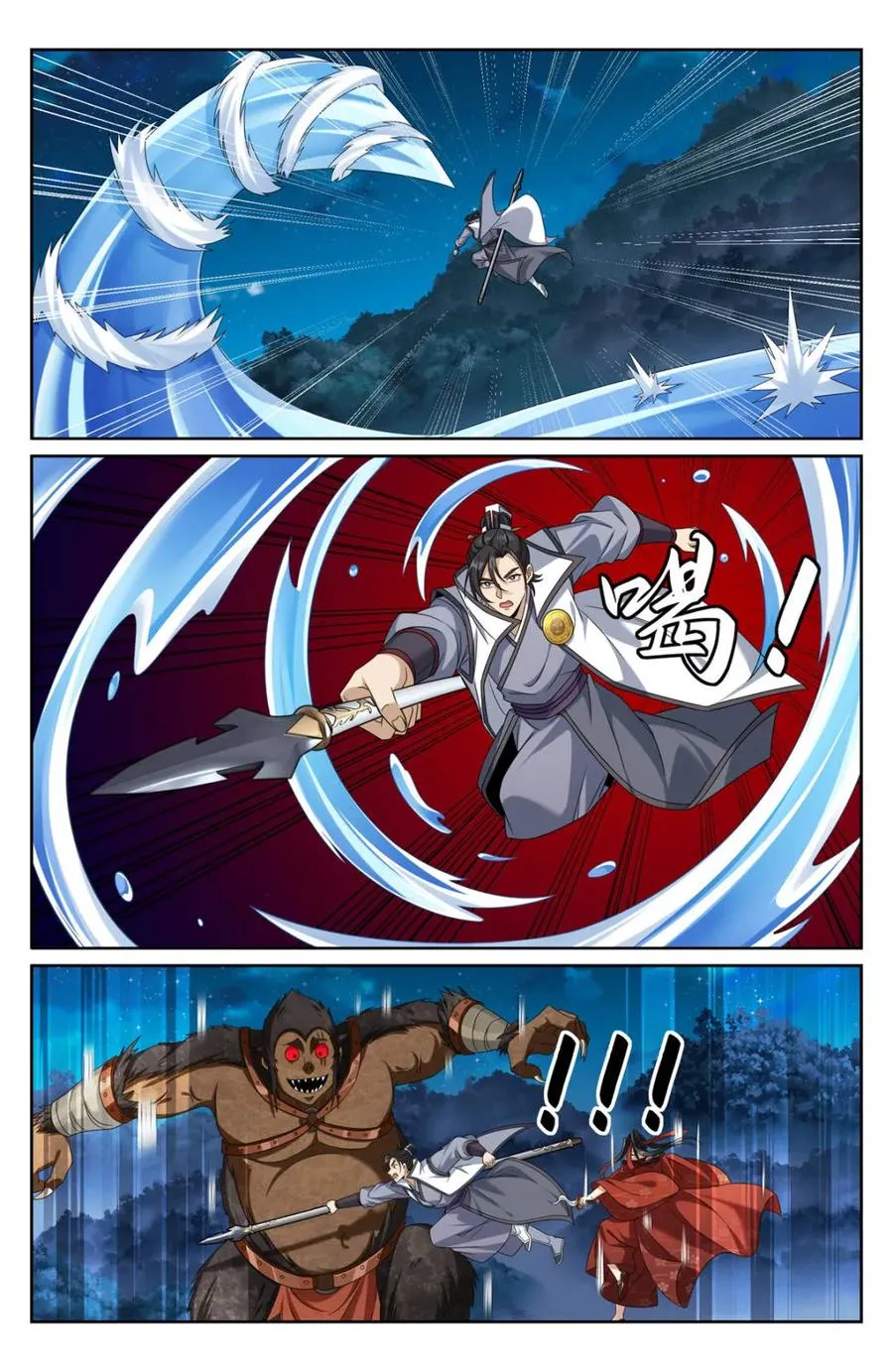 第436话 432追兵已至11