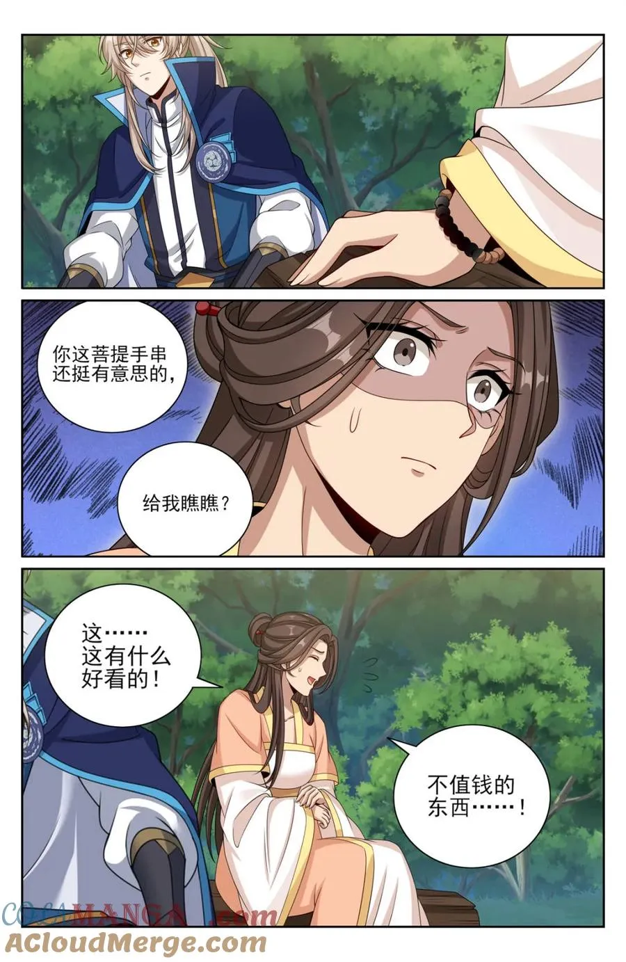 第440话 436王妃真容12