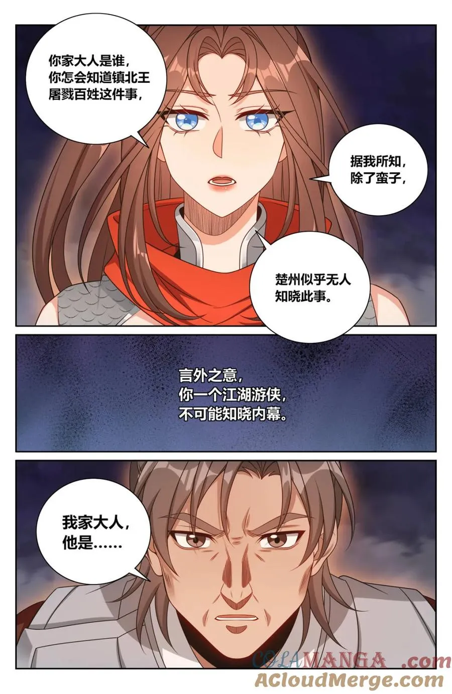 第452话 448真假布政使12