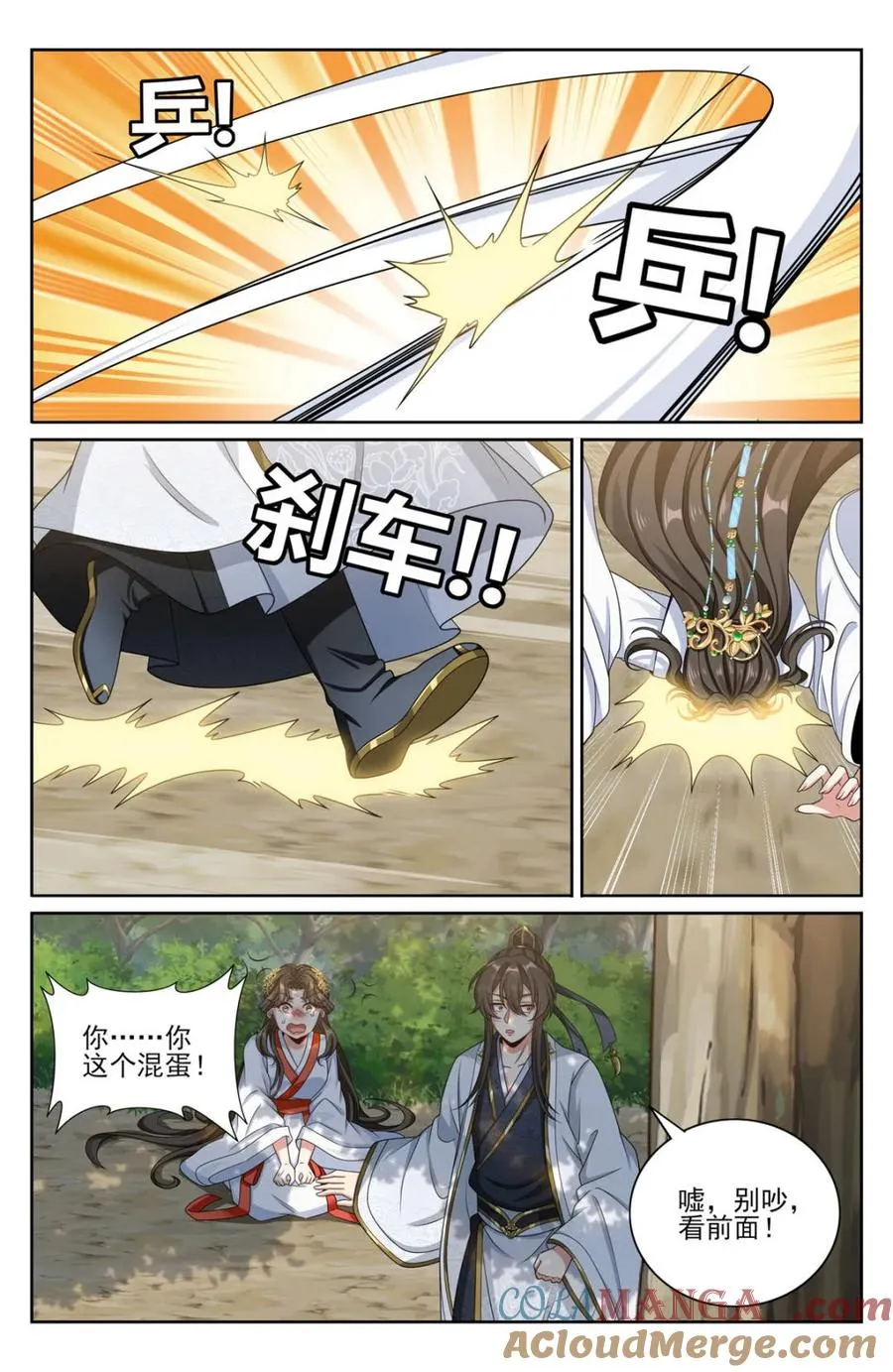 第446话 442看热闹12