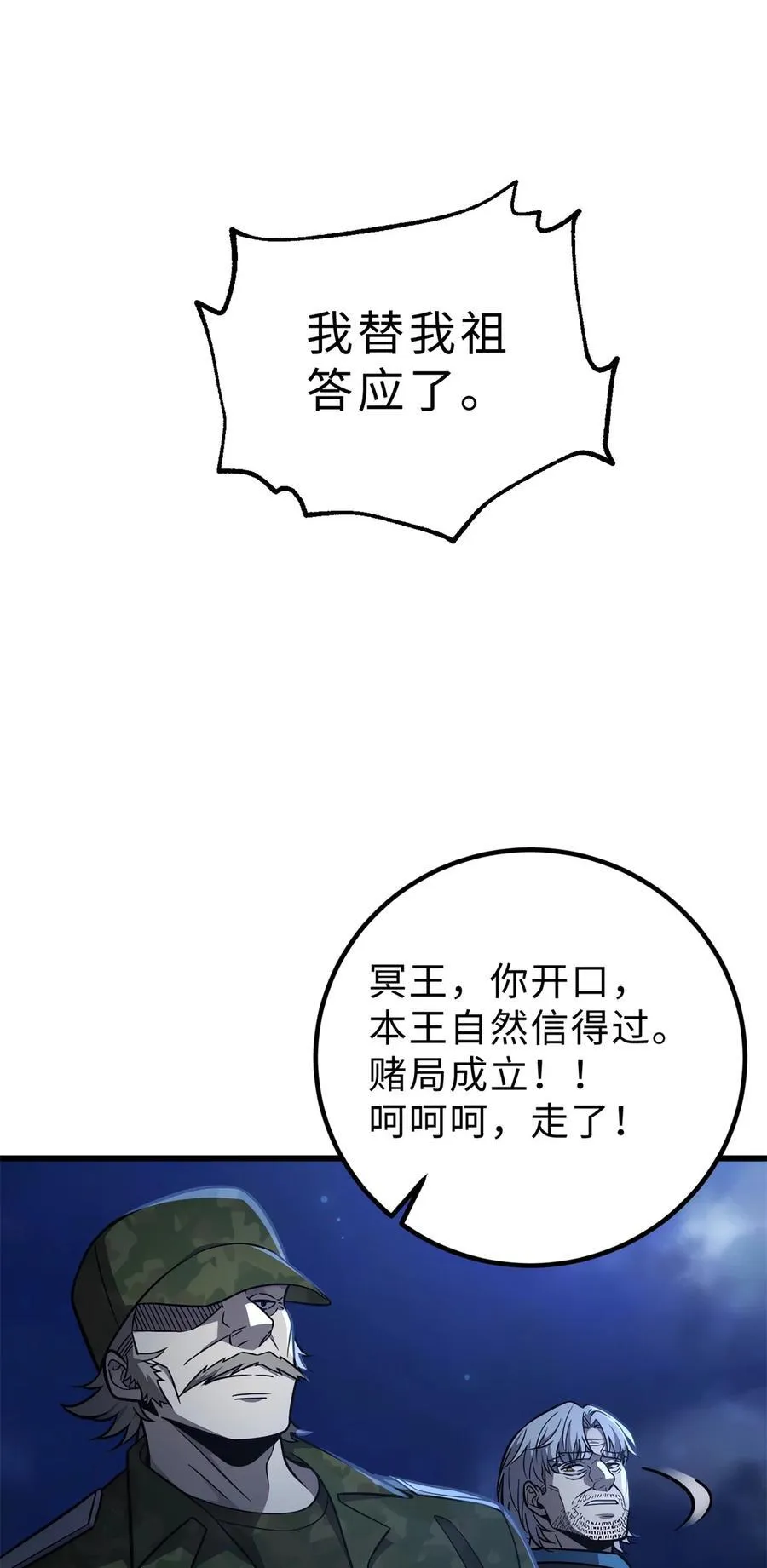 279 进入禁区46