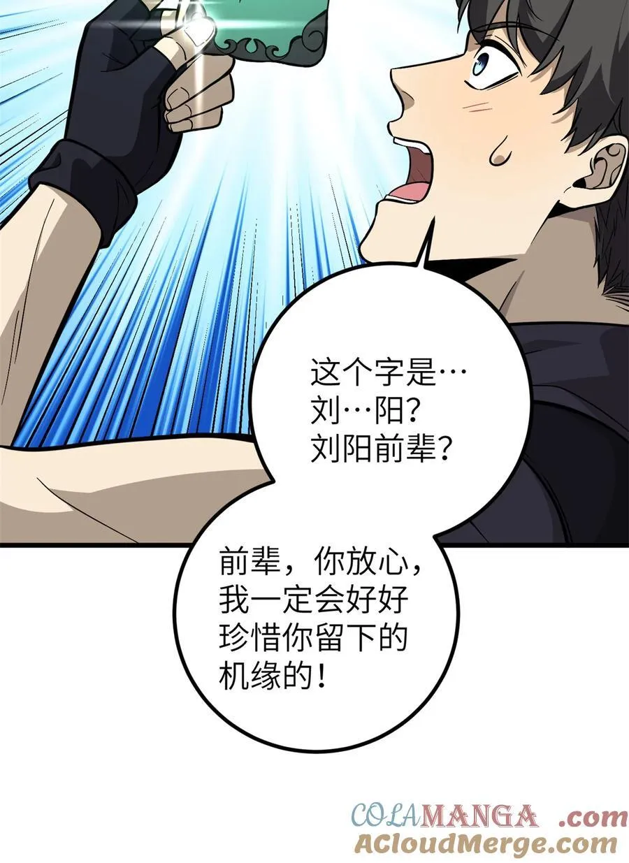 285 斩敌45