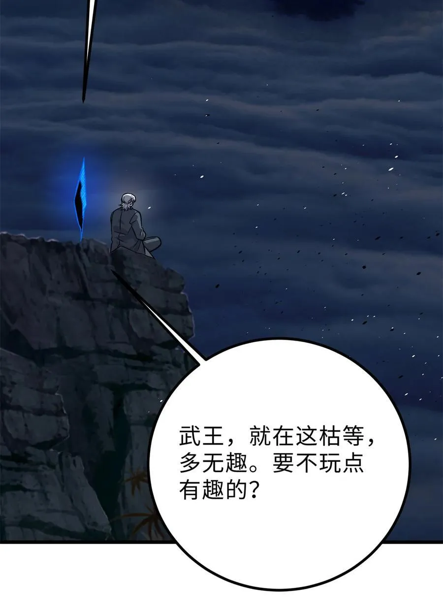 279 进入禁区40